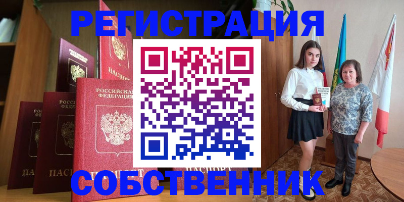 прописка гарантия в Людиново