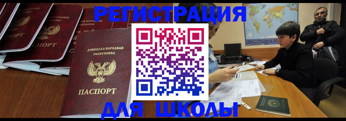 временная регистрация в Людиново